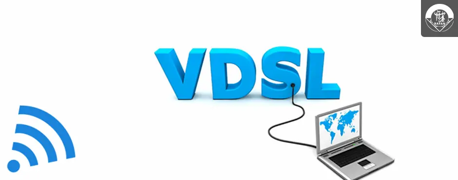 VDSL چیست؟